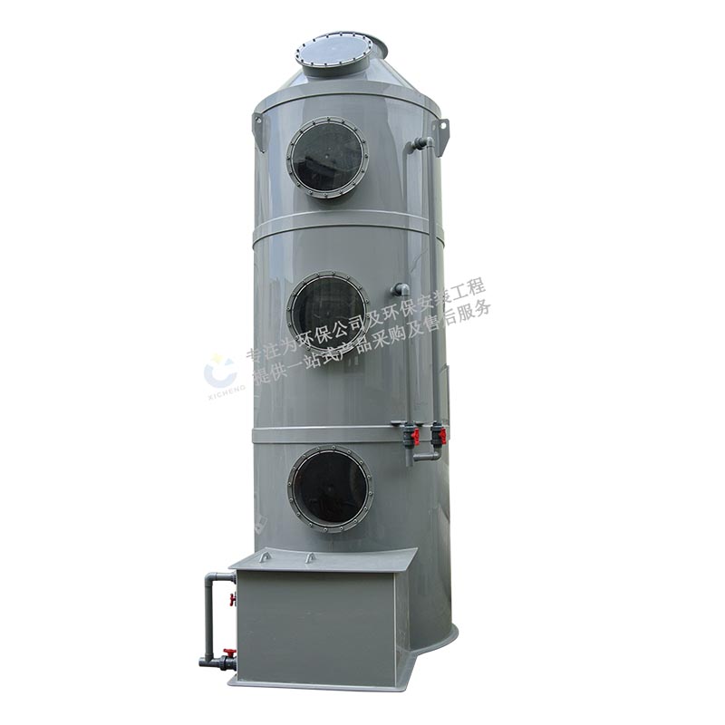 Dust Scrubber Tower Spray Washing Tower for exhaust treatment system