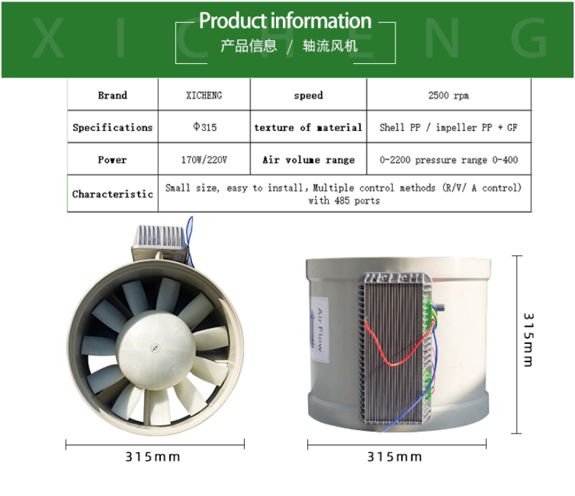 Plastic Ventilation Duct Axial Flow Fan