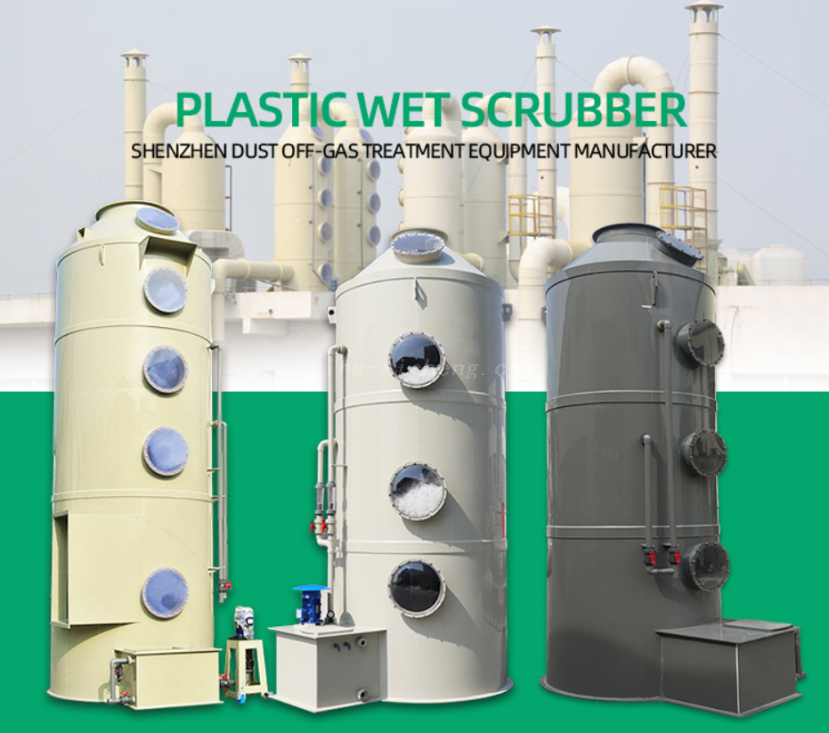 Wet Scrubber for Air Pollution Control